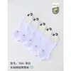 Jilin Luren Socks Produce Calcetines Casuales de Tobillo para Hombre 7006 Primavera y Verano, Color Sólido Malla Ultradelgada Calcetines de Negocio para Hombre