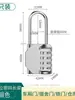 Cadeado de Senha Chave Malas Caixa de Ferramentas Porta de Quarto Armário de Academia Cadeado para Crianças e Idosos Cadeado de Senha Fixo