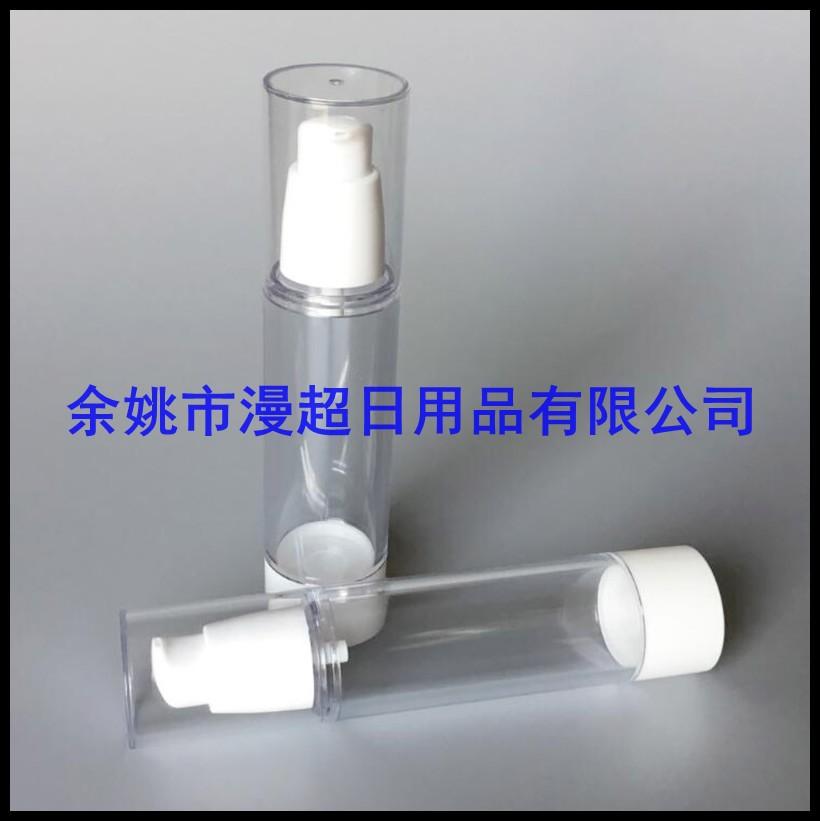 50ml 鸟嘴 真 空瓶