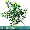 Ramas de Árbol de Simulación Enverdecimiento Hojas de Árbol Falsas Decoración de Ingeniería de Jardín Accesorios para Actuaciones de Árbol Grande Hojas de Higuera Recubiertas de Pegamento Rama de Paisajismo