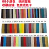En stock color polipropileno cinta de borde ribeteado accesorios para bolsas polipropileno 300D engrosado encriptación ropa tira ribeteadora interior de borde PP