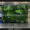 [Fusão Neve de Primavera] Parede de Plantas Simuladas 1 Metro Quadrado Texturizada Tridimensional Decoração de Parede de Plantas Verdes Simuladas Verde