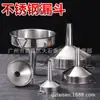Embudo Antiderrames de Vino Calibre Grande y Pequeño Vertedor de Aceite Cocina Doméstica Pantalla de Filtro de Acero Inoxidable Cuchara para Levantar Vino Cucharón para Vino