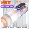 Jiuai Aircraft Taza Masculina de Carga Dispositivo de Masturbación Totalmente Automático con Mástil Retráctil Juguete Sexual para Adultos Soporte de Pistola Dormitorio Invisible