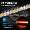 Luz Larga para Parachoques de Coche COB Luz de Advertencia Multifuncional LED Antiniebla Tira Larga Impermeable Parpadeante Luz de Techo para Coche