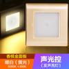 Luz de Pé LED Tipo 86 Luz de Corredor Luz Noturna Embutida com Controle de Luz e Sensor de Movimento Luz de Canto