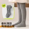 Medias de primavera y otoño para niñas, leggings de bebé Clase A, medias blancas para usar con faldas, leggings para niños