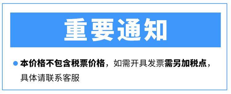 税通知
