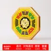 Adorno de Espejo Bagua Cabeza de Tigre con Borde Dorado, Espejo Brújula Feng Shui, Adorno Colgante de Espejo Bagua de los Doce Animales del Zodiaco
