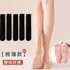 Calcetines de pantorrilla Antideslizantes Ultra-delgados Sin costuras de media pantorrilla de seda para mujer, Calcetines cortos, Calcetines largos, Naturalmente invisibles, Completamente transparentes de color piel