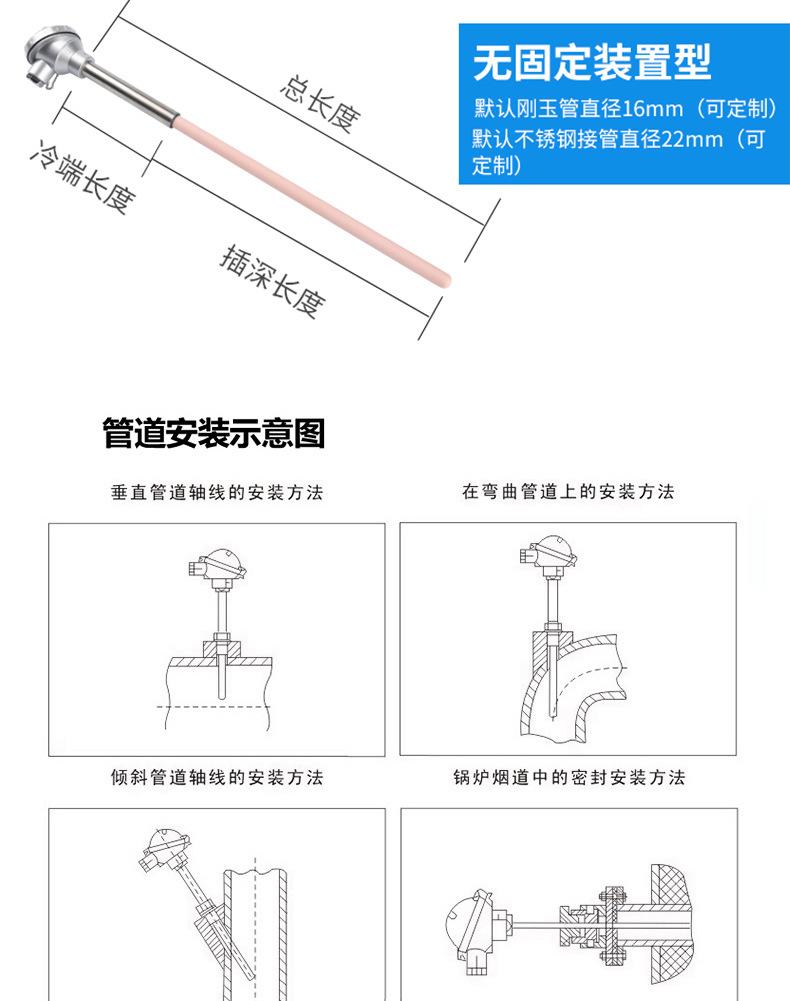 详情页_11