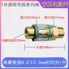 Válvula de retención transparente roscada 1 a 2 para compresor de aire de tornillo FUSHENG de retorno de aceite unidireccional invisible