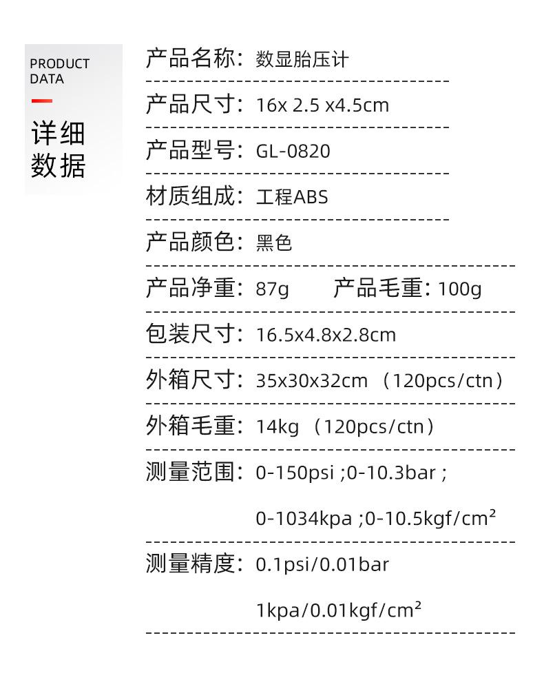 详情页-改_04.png