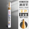 Plumón Metálico Toyo para Pintar Industrial Blanco No Desvanecible para Llantas Marcador Impermeable Plumón para Graffiti Plumón para Retoque de Lápidas