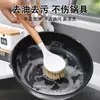 Cepillo para Ollas de Mango Largo para Limpieza de Cocina, Mango de Madera de Haya, Raspador de Ollas para Otoño e Invierno, Cepillo Desengrasante Antiadherente