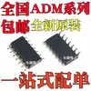 Nuevo Original Adm489Arz Adm3491Arz Adm3076Eyrz Parche Sop14 Chip Ic