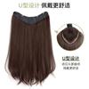 Peruca para mulheres com cabelos longos [ligeiramente cacheados] Extensões de cabelo em forma de V de uma peça com fivelas internas para cabelos longos e lisos para aumentar o volume do cabelo e peruca sem rastros