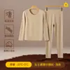 Colección nueva personalizada de otoño e invierno: conjunto de ropa interior térmica sin costuras para hombres y mujeres, que incluye camisetas térmicas y pantalones térmicos
