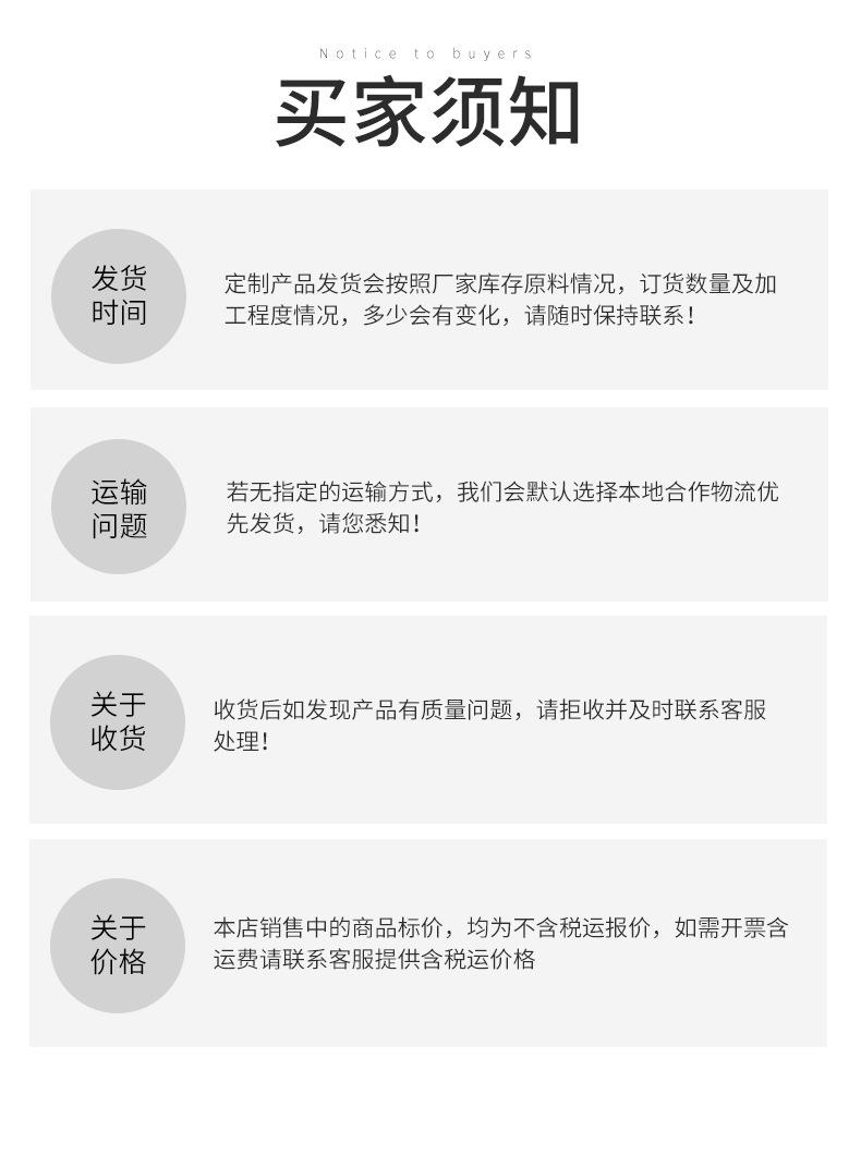 不锈钢篦子-详情页_11.jpg