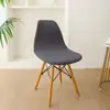 Funda de Silla Jacquard Elástica Color Sólido Una Pieza Extraíble Cojín de Silla para Respaldo Transfronteriza Hogar Antideslizante