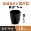 Tazones de Melamina para Fideos para Tiendas de Fideos, Vajilla de Plástico Imitación Porcelana Anti-Rotura Comercial, Tazones para Sopa, Tazones Grandes para Ramen de Res, Tazones Grandes para Hot Pot Picante