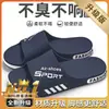 Pantuflas de Casa Modernas para Hombre de Interior y Exterior Baño Bañera Antideslizantes Cuatro Estaciones Pantuflas de Exterior para Mujer Resistentes al Desgaste Suelas Blandas