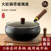 Olla de Hierro Barrigona Zhangqiu Olla de Hierro para el Hogar Wok de Cocina Wok Antiadherente Olla de Hierro Fundido Antigua con Tapa