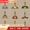 Lámpara colgante vintage de madera maciza para mesita de noche de dormitorio, lámpara colgante pequeña de un solo cabezal de estilo francés de mediados de siglo de alta gama para pasillo con cable largo