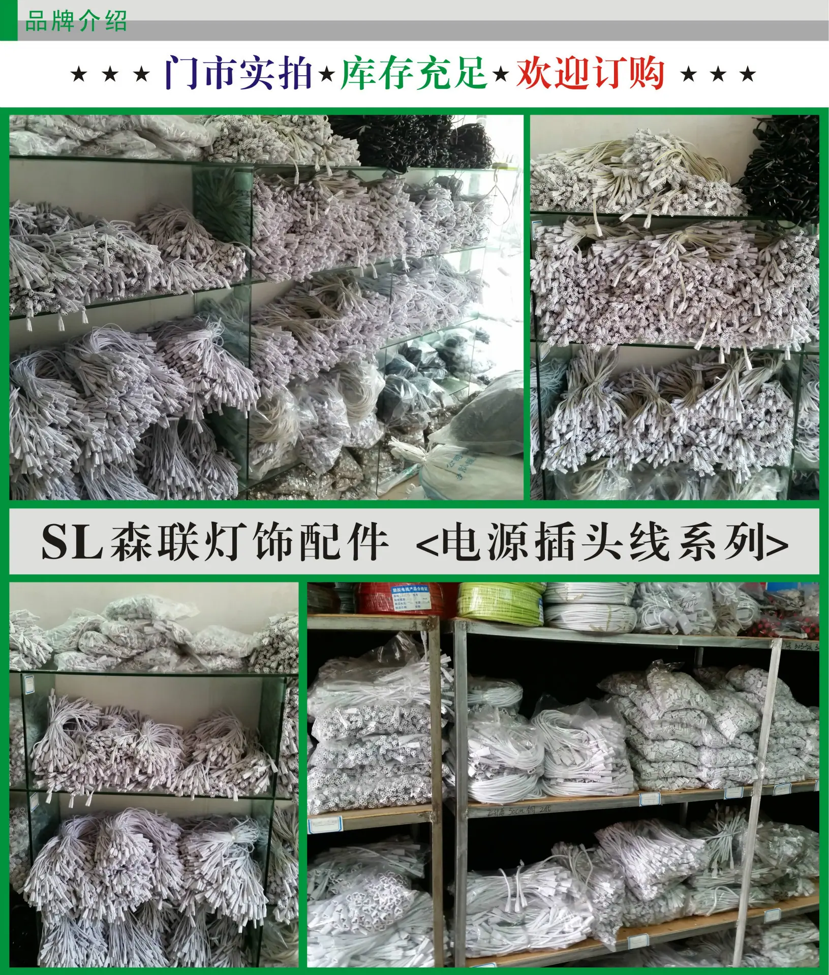 别人门市拍