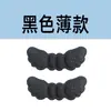 Almohadillas adhesivas para el talón en forma de ala, almohadillas de talón de esponja 4D invisibles en forma de mariposa, almohadillas para zapatos dos en uno antideslizantes y antiabrasión