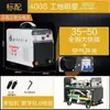 Máquina de Soldar de Doble Módulo IGBT Songle Zx7-400/500 630 Eléctrica Escoria Presión Acero de Refuerzo Soldadura a Tope DC Metabo