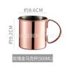Tazas de Bar de Metal de Acero Inoxidable Vaso de Cóctel Punto Martillado Cobre Chapado Taza Moscow Mule 550ml Gran Capacidad