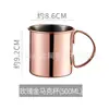 Taza Moscow Mule de Venta Caliente Transfronteriza Taza de Acero Inoxidable 304 Cobre Martillado Taza Lisa Copa de Vino Copa de Cóctel