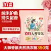 Pó de Lavar Liby Master Fragrance, saco grande, atacado para uso doméstico, forte remoção de manchas, fragrância duradoura, pó de lavar atacado