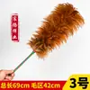 Venta Directa de Fábrica Plumero de Plumas de Pollo Real para Barrer el Polvo y Limpiar Hogar Coche Sin Soltar Plumas Retráctil Lavable Hecho a Mano Electrostático