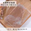 Bolsas Transparentes para Empaquetar Pan, Bolsas para Donas Bagels, Bolsas Pequeñas para Comida, Bolsas de Empaque Autoadhesivas, Bolsas de Empaque Autocierre para Horneado al por Mayor