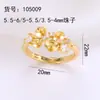 Montura de Anillo DIY Clásica Lujo Ligero Multicuentas Circonita Anillo Abierto Ajustable Montura de Anillo Más Vendido al por Mayor