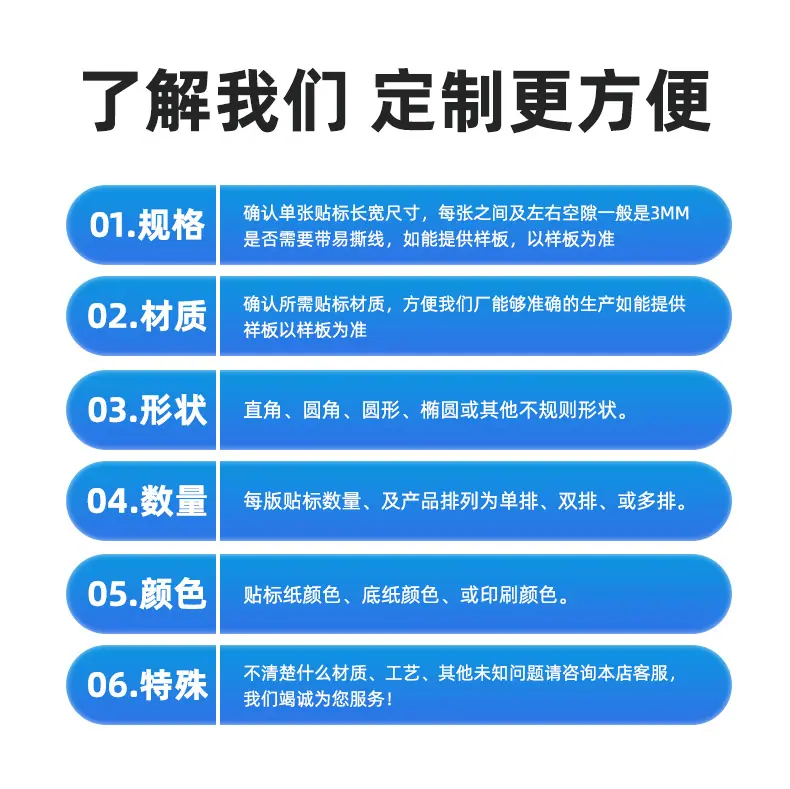 慕研详情_03