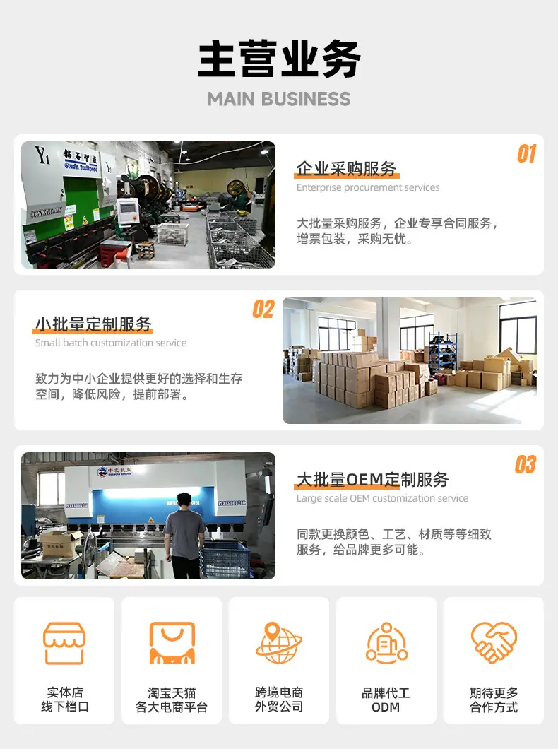 详情版头_02