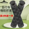 Puños Especializados para Manillar de Bicicleta Phoenix Puños para Manillar de Bicicleta de Montaña Puños de Goma de Silicona en Forma de Cuerno Accesorios para Manillar