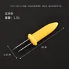 En Stock Al Por Mayor Acero Inoxidable Soporte para Mazorca Tenedor de Maíz para Barbacoa Gadget de Cocina Tenedor para Carne Fruta de Parrilla Brocheta para Maíz