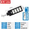Luminária de Rua Solar Integrada Modelo Diamante Indução Luz Solar Indução Corpo Humano Iluminação Externa Luz de Rua LED