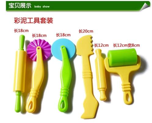 培培乐彩泥模具 (1)