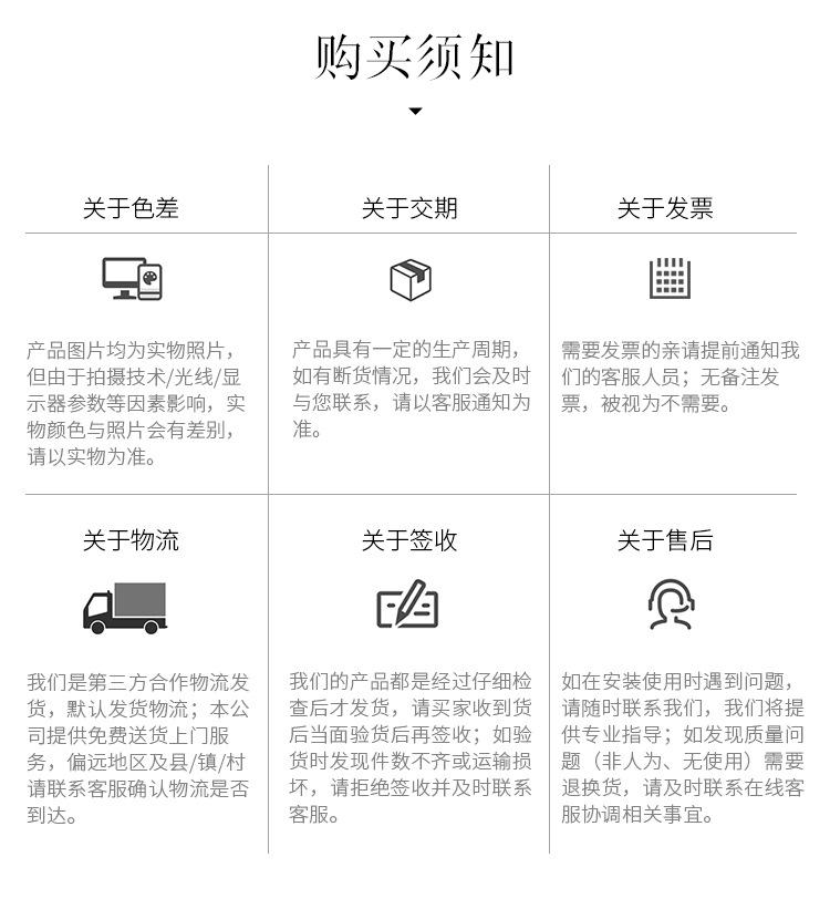 详情-31