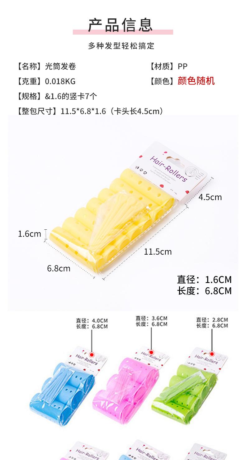 光筒竖卡1.6_01.jpg