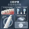 Limpiador Ultrasónico de Dientes de 5 Velocidades, Removedor de Sarro Dental Dos en Uno, Cepillo de Dientes Eléctrico, Limpiador Bucal, Herramienta de Limpieza Dental