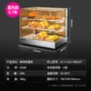 Lechuang Vitrina Aislada Panorámica Comercial para Pollo Frito y Hamburguesas Vitrina de Exhibición Caja Pequeña de Calentamiento Constante a Temperatura Constante Humectante para Comida Cocinada