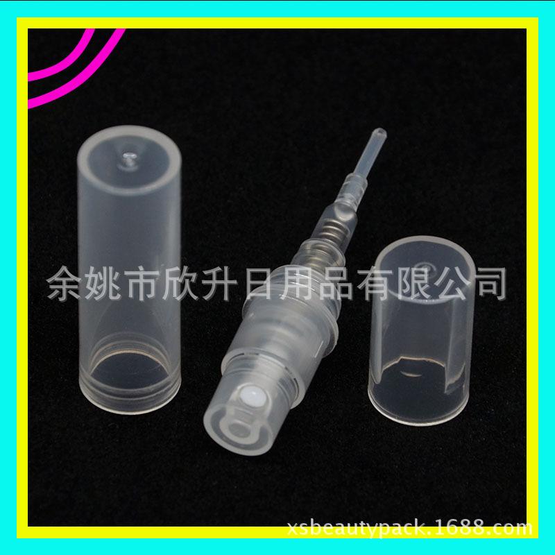 2ml 卡口 喷瓶