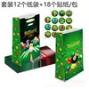 Lb200 Amazon Fiesta de Billar Regalo Dulces Horneado Bolsa de Papel Kraft Set de Pegatinas