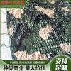 Red de camuflaje de flores grandes de tres colores, red de protección solar para fotografía aérea, cubierta de montaña, red de camuflaje para exteriores para coche de entrenamiento verde